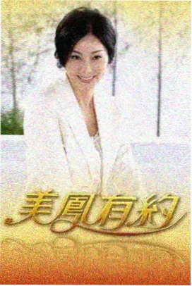 蝴蝶影院编辑部复盘会现场记录图