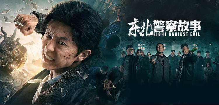 蝴蝶影院城市夜景剧集轮播横幅