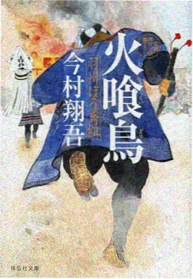 蝴蝶影院动漫清单雾灰信号塔主视觉